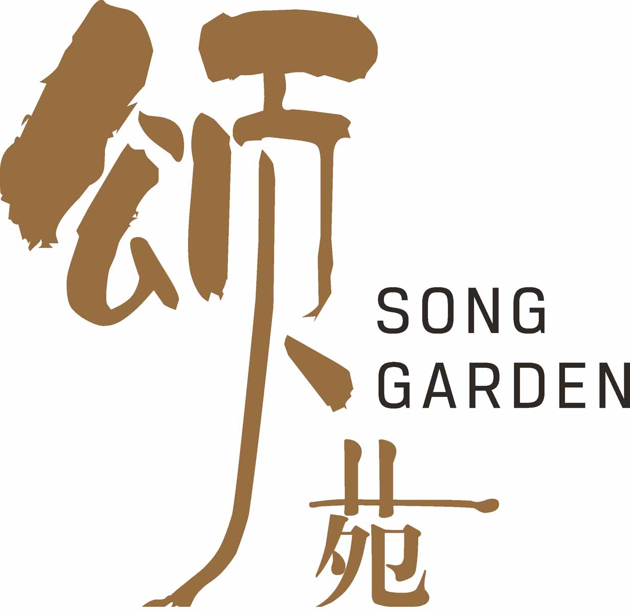 Logo of Song Garden